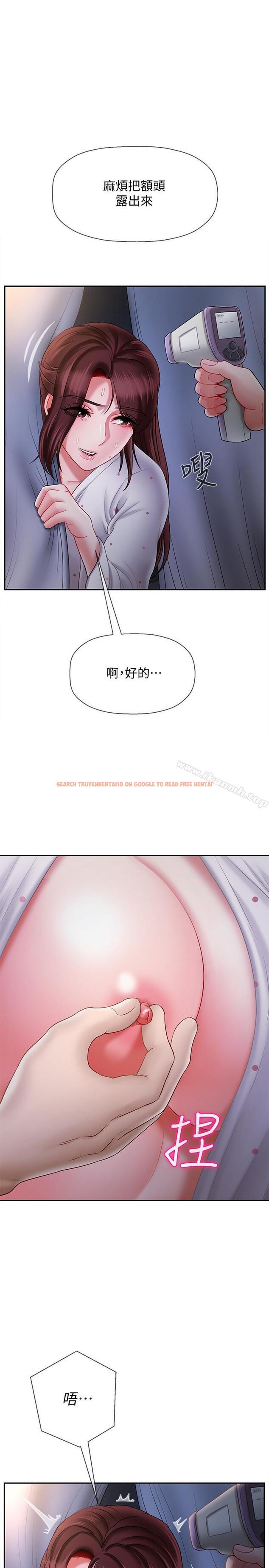 查看漫画壞老師 - 第14話-雙腿間傳來的甜蜜滋味 - sayhentaiz.net中的431990图片
