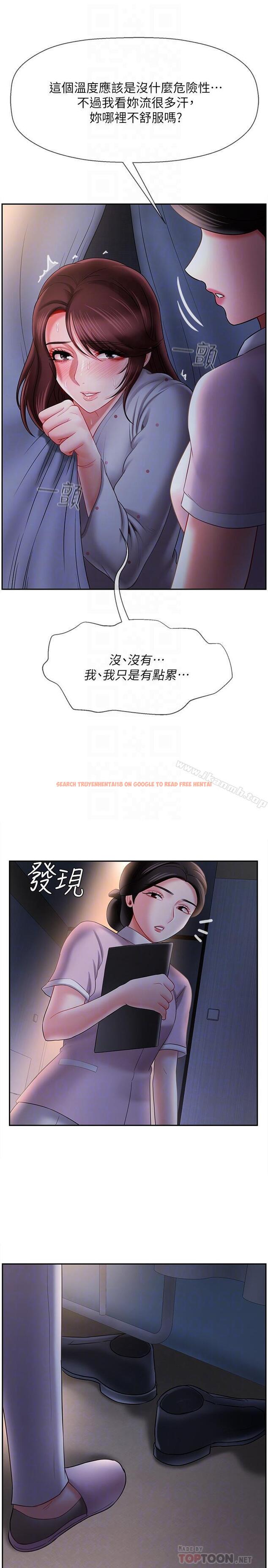 查看漫画壞老師 - 第14話-雙腿間傳來的甜蜜滋味 - sayhentaiz.net中的431993图片