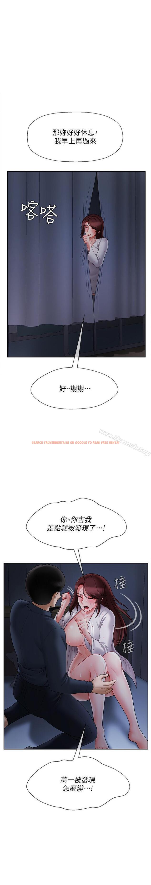 查看漫画壞老師 - 第14話-雙腿間傳來的甜蜜滋味 - sayhentaiz.net中的431996图片