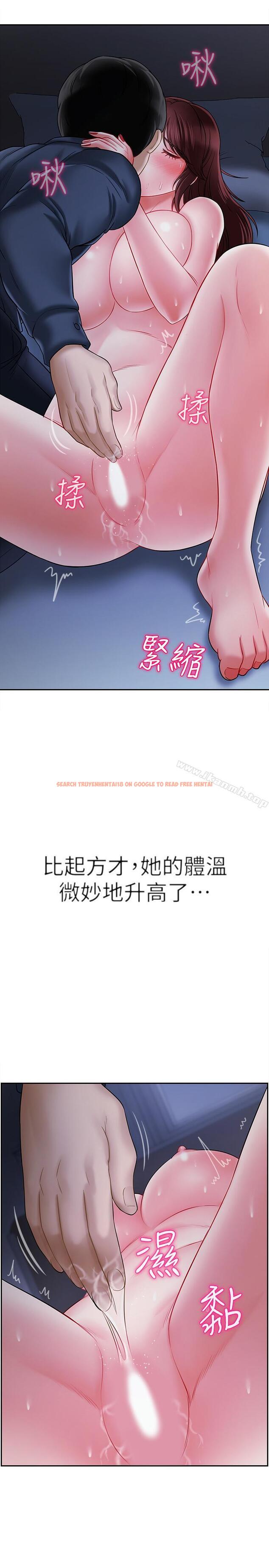 查看漫画壞老師 - 第14話-雙腿間傳來的甜蜜滋味 - sayhentaiz.net中的432000图片