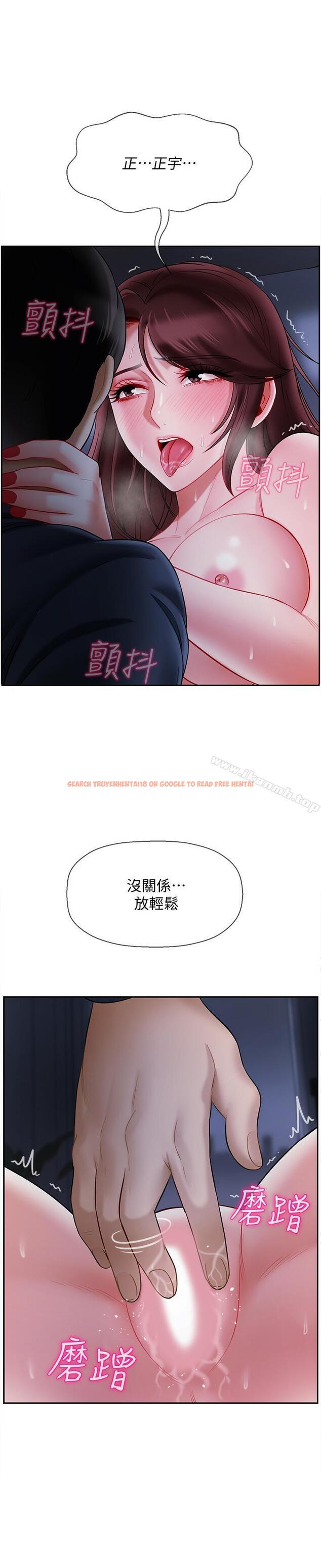 查看漫画壞老師 - 第14話-雙腿間傳來的甜蜜滋味 - sayhentaiz.net中的432002图片