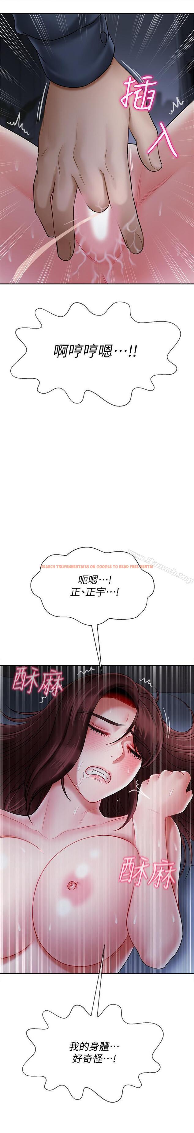 查看漫画壞老師 - 第14話-雙腿間傳來的甜蜜滋味 - sayhentaiz.net中的432003图片