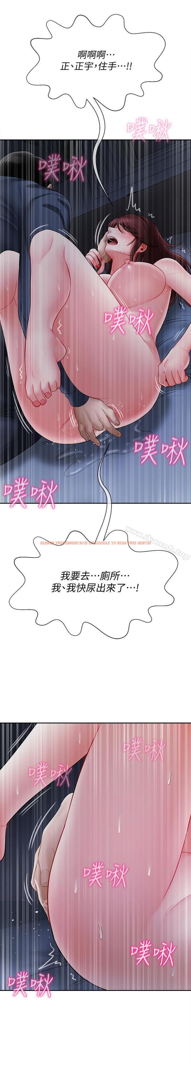 查看漫画壞老師 - 第14話-雙腿間傳來的甜蜜滋味 - sayhentaiz.net中的432005图片