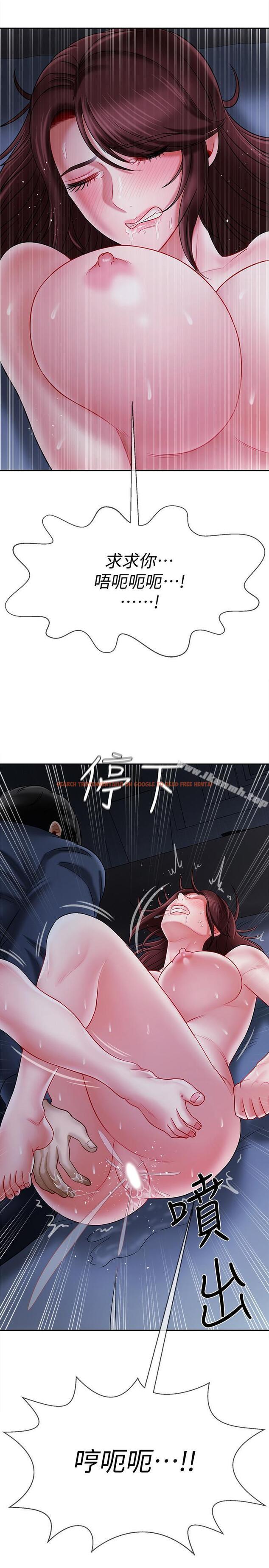 查看漫画壞老師 - 第14話-雙腿間傳來的甜蜜滋味 - sayhentaiz.net中的432006图片