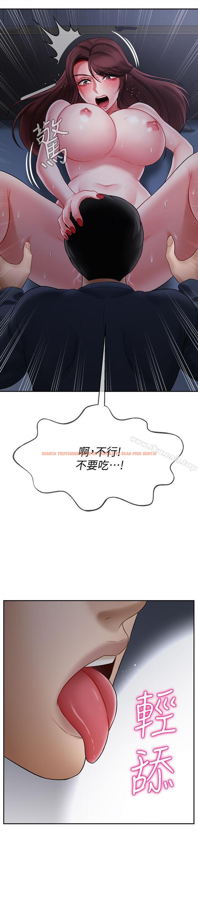 查看漫画壞老師 - 第14話-雙腿間傳來的甜蜜滋味 - sayhentaiz.net中的432009图片