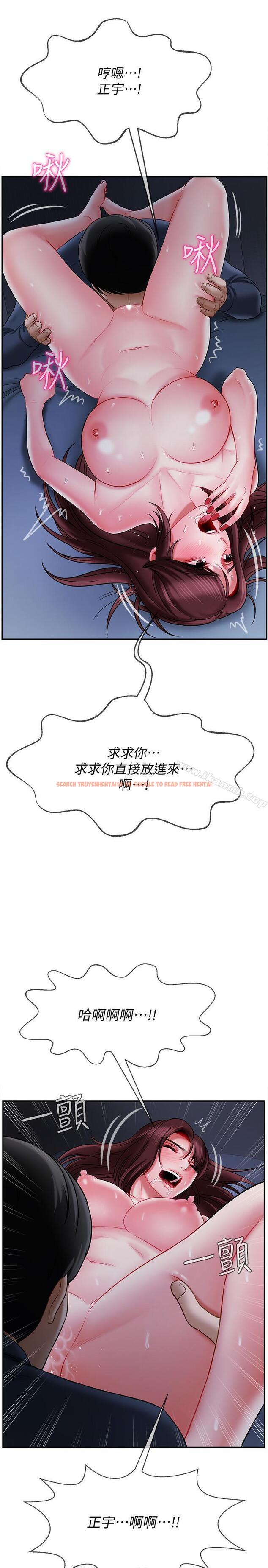 查看漫画壞老師 - 第14話-雙腿間傳來的甜蜜滋味 - sayhentaiz.net中的432010图片