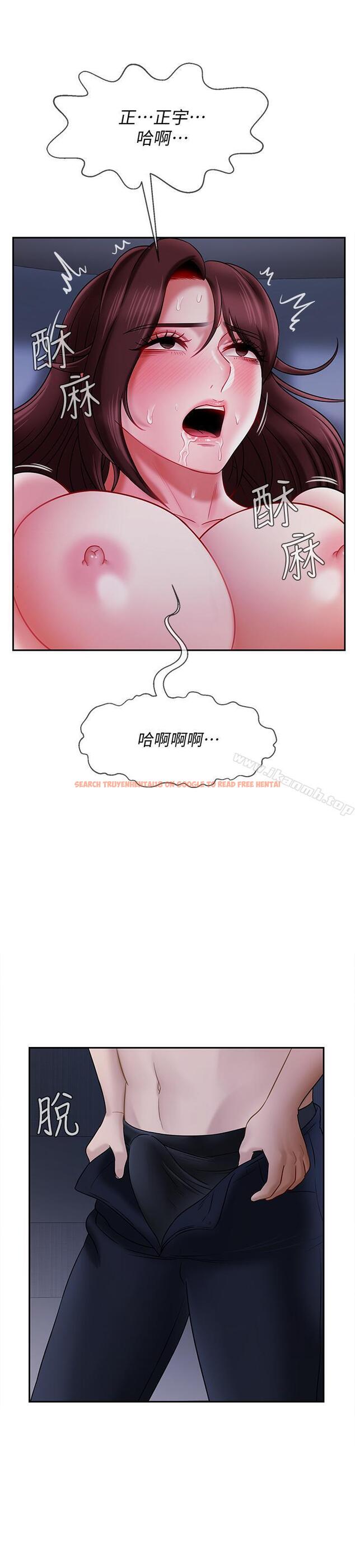 查看漫画壞老師 - 第14話-雙腿間傳來的甜蜜滋味 - sayhentaiz.net中的432012图片