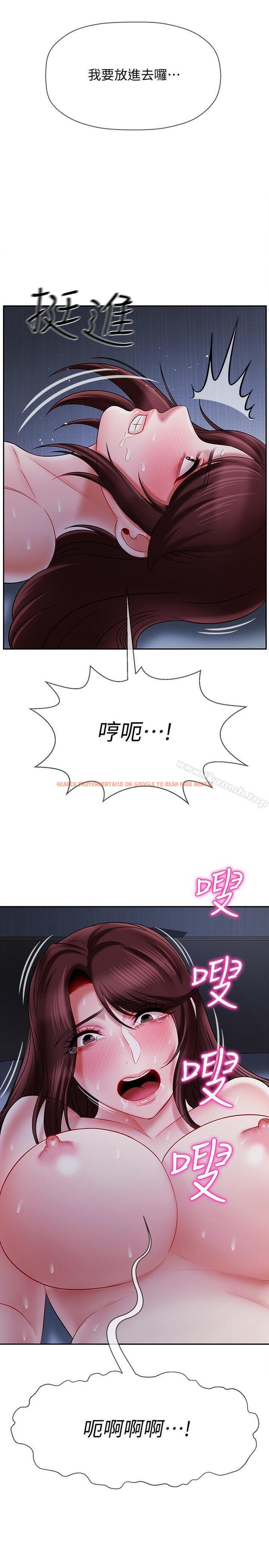 查看漫画壞老師 - 第14話-雙腿間傳來的甜蜜滋味 - sayhentaiz.net中的432015图片