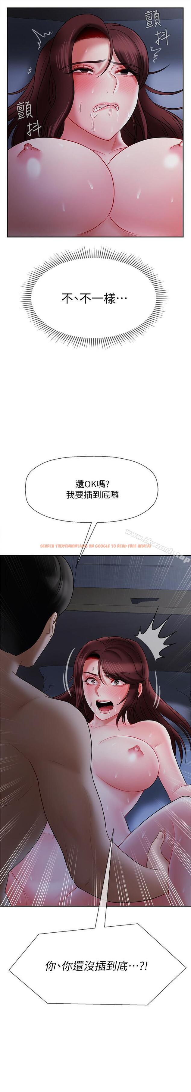 查看漫画壞老師 - 第14話-雙腿間傳來的甜蜜滋味 - sayhentaiz.net中的432017图片