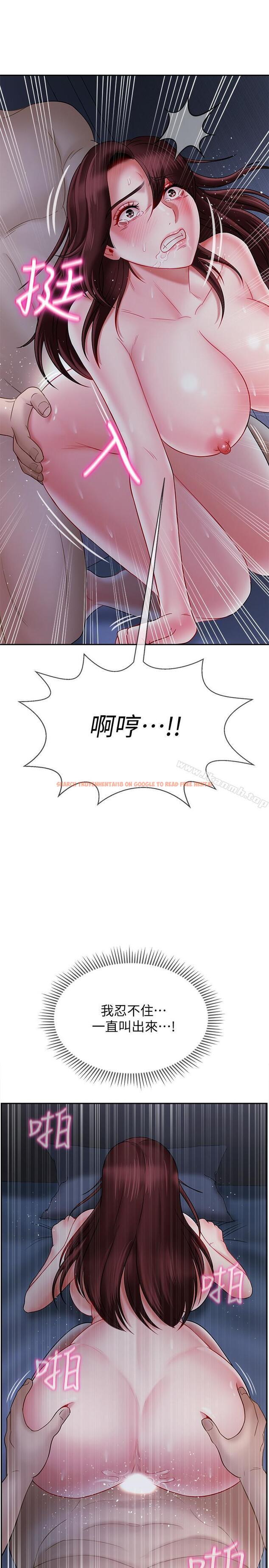 查看漫画壞老師 - 第14話-雙腿間傳來的甜蜜滋味 - sayhentaiz.net中的432026图片