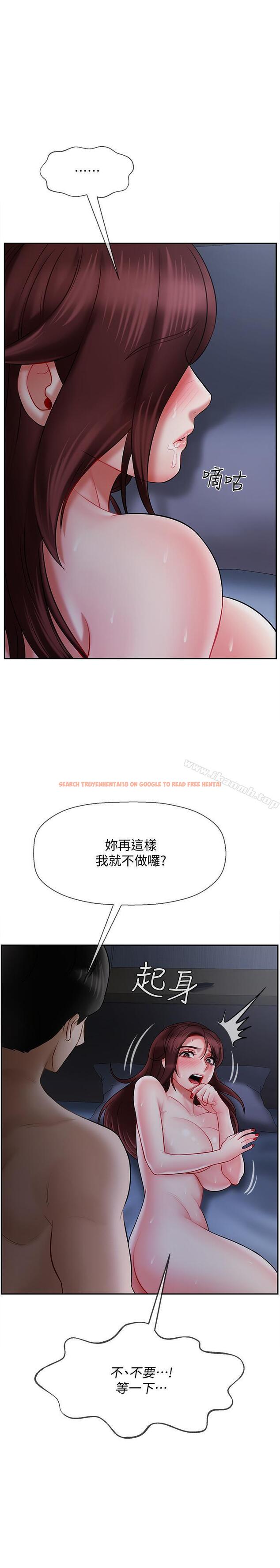 查看漫画壞老師 - 第14話-雙腿間傳來的甜蜜滋味 - sayhentaiz.net中的432030图片