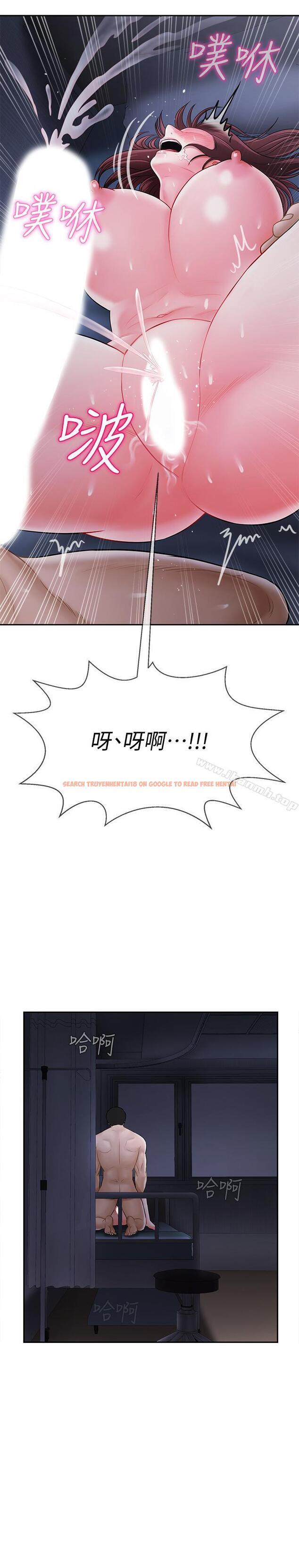 查看漫画壞老師 - 第15話-共度一夜良宵 - sayhentaiz.net中的433581图片