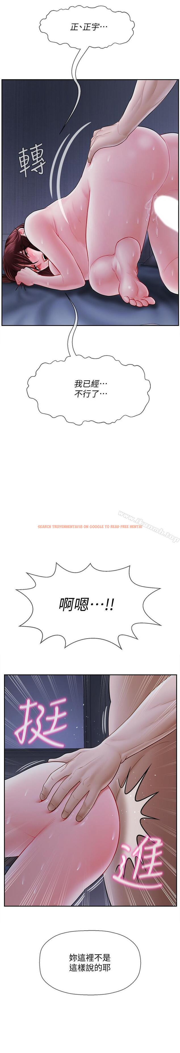 查看漫画壞老師 - 第15話-共度一夜良宵 - sayhentaiz.net中的433585图片