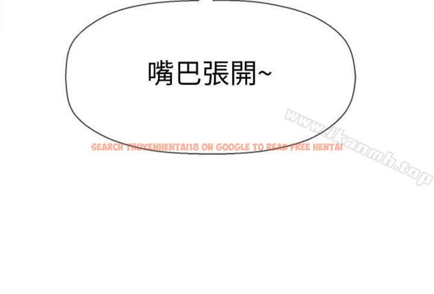 查看漫画壞老師 - 第15話-共度一夜良宵 - sayhentaiz.net中的433592图片
