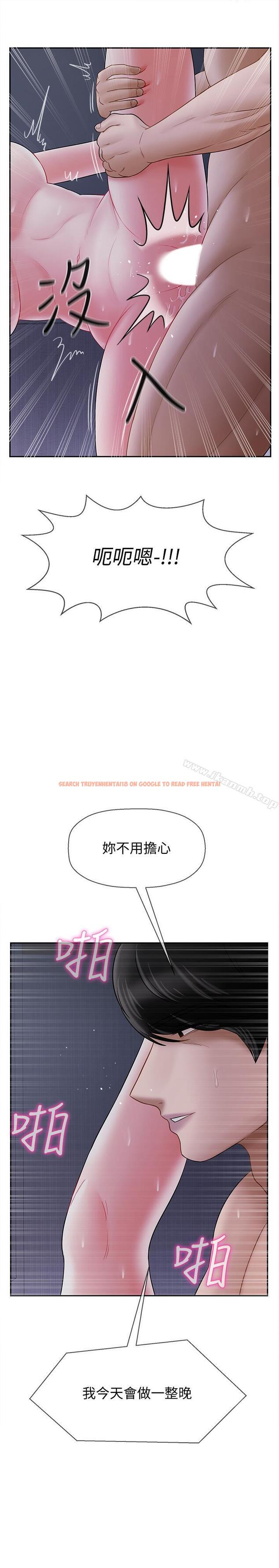 查看漫画壞老師 - 第15話-共度一夜良宵 - sayhentaiz.net中的433600图片
