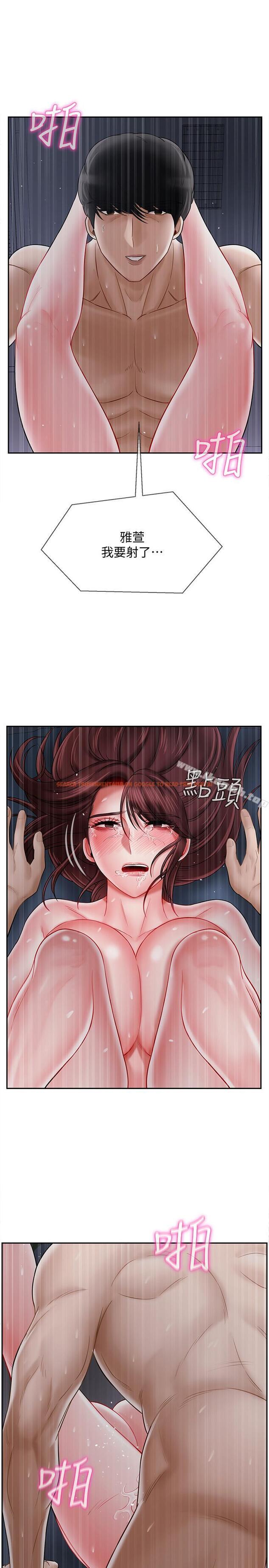 查看漫画壞老師 - 第15話-共度一夜良宵 - sayhentaiz.net中的433604图片
