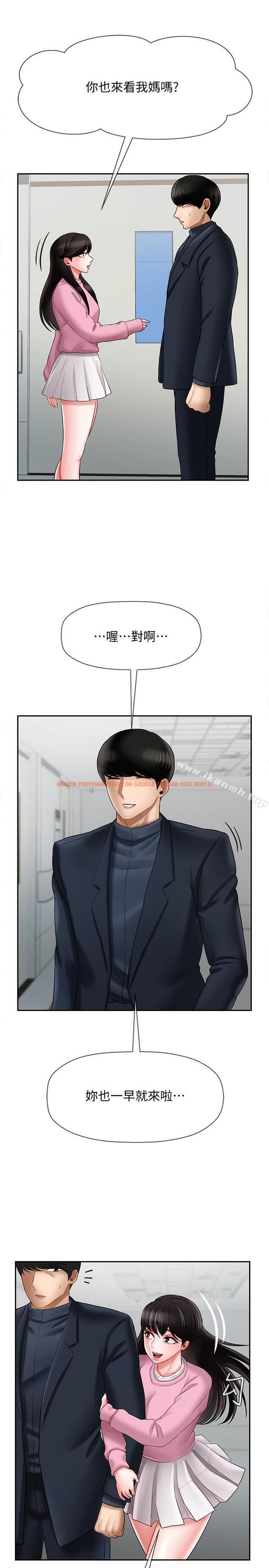 查看漫画壞老師 - 第15話-共度一夜良宵 - sayhentaiz.net中的433614图片