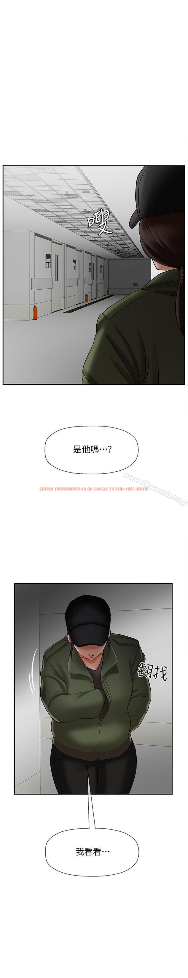 查看漫画壞老師 - 第15話-共度一夜良宵 - sayhentaiz.net中的433617图片