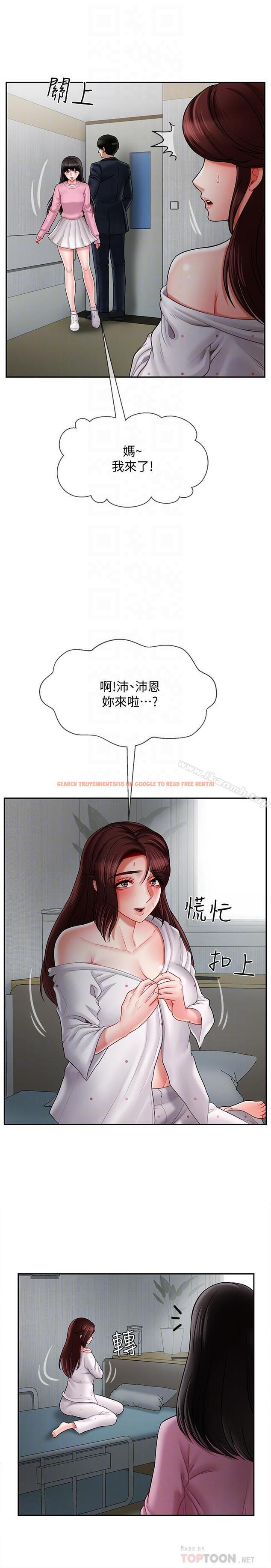 查看漫画壞老師 - 第16話-我來保護你們 - sayhentaiz.net中的435844图片