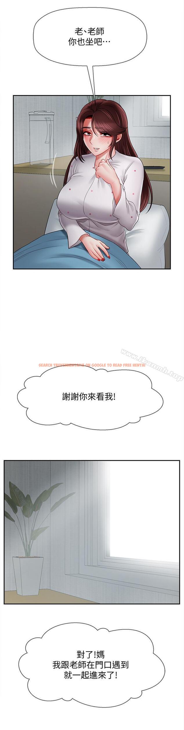 查看漫画壞老師 - 第16話-我來保護你們 - sayhentaiz.net中的435853图片