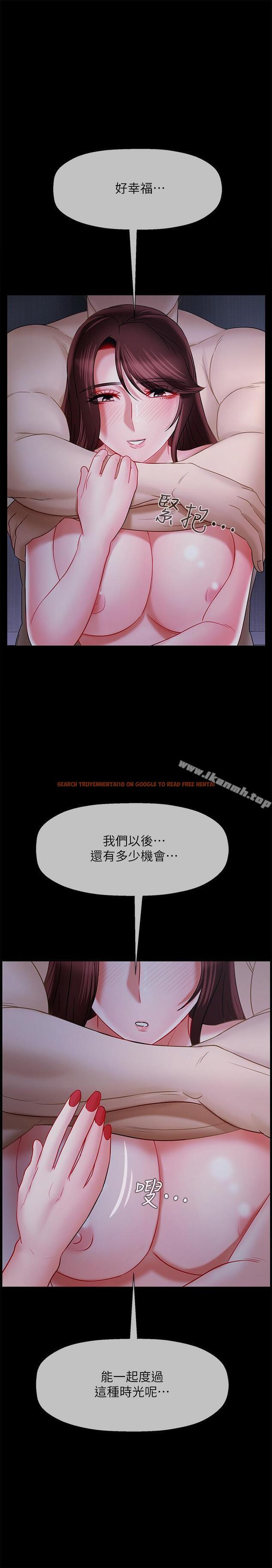 查看漫画壞老師 - 第16話-我來保護你們 - sayhentaiz.net中的435859图片