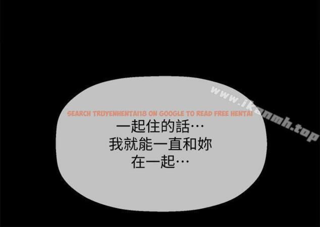 查看漫画壞老師 - 第16話-我來保護你們 - sayhentaiz.net中的435870图片