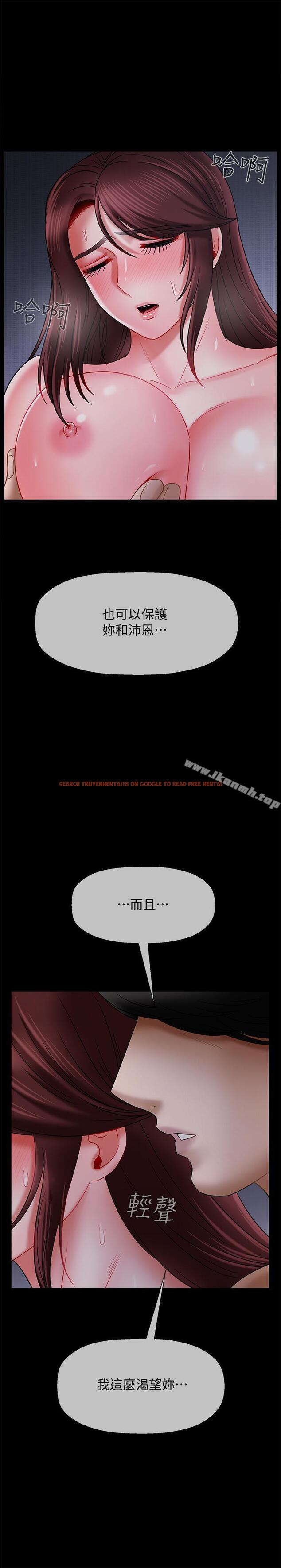 查看漫画壞老師 - 第16話-我來保護你們 - sayhentaiz.net中的435871图片