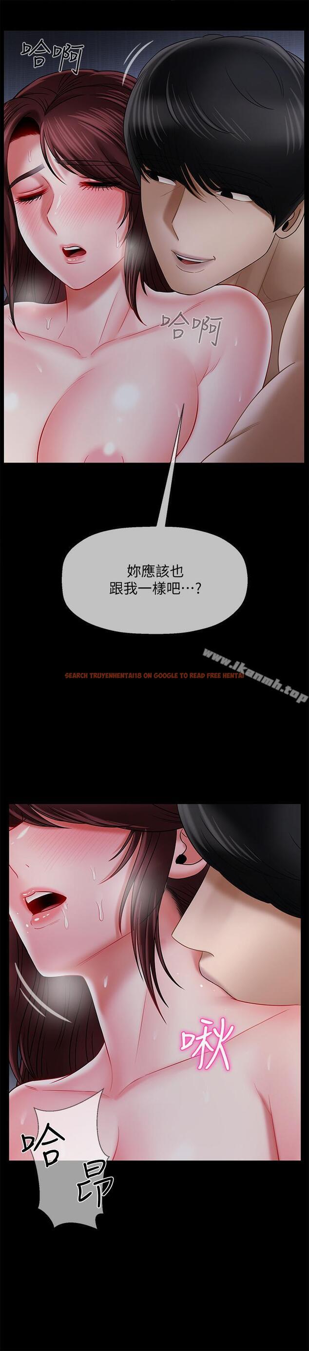 查看漫画壞老師 - 第16話-我來保護你們 - sayhentaiz.net中的435872图片