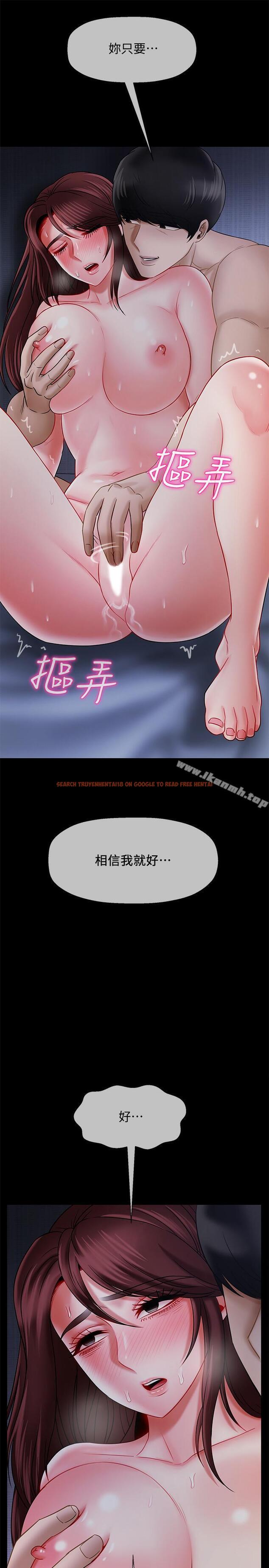 查看漫画壞老師 - 第16話-我來保護你們 - sayhentaiz.net中的435873图片