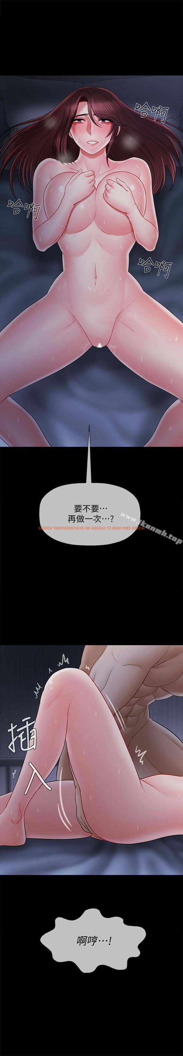 查看漫画壞老師 - 第16話-我來保護你們 - sayhentaiz.net中的435877图片
