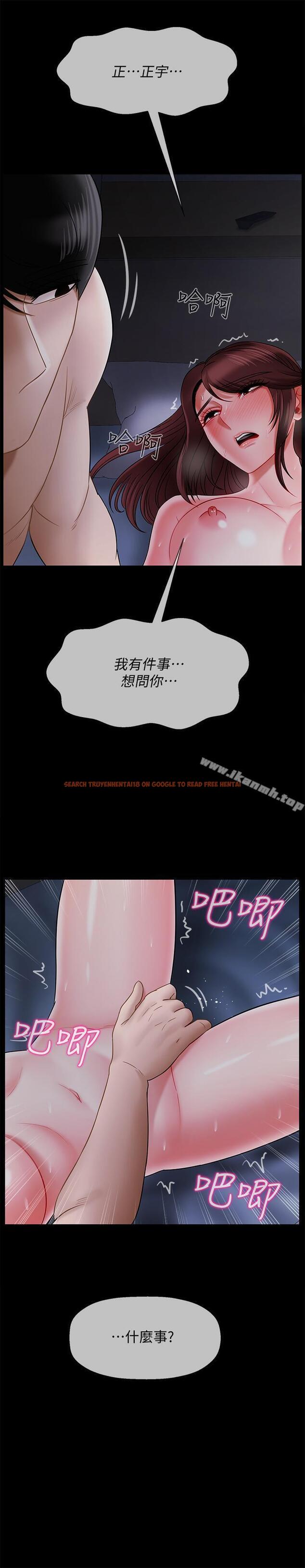 查看漫画壞老師 - 第16話-我來保護你們 - sayhentaiz.net中的435878图片