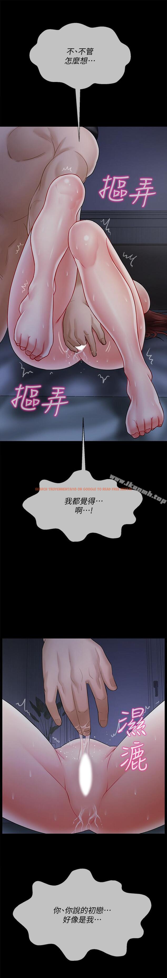 查看漫画壞老師 - 第16話-我來保護你們 - sayhentaiz.net中的435879图片