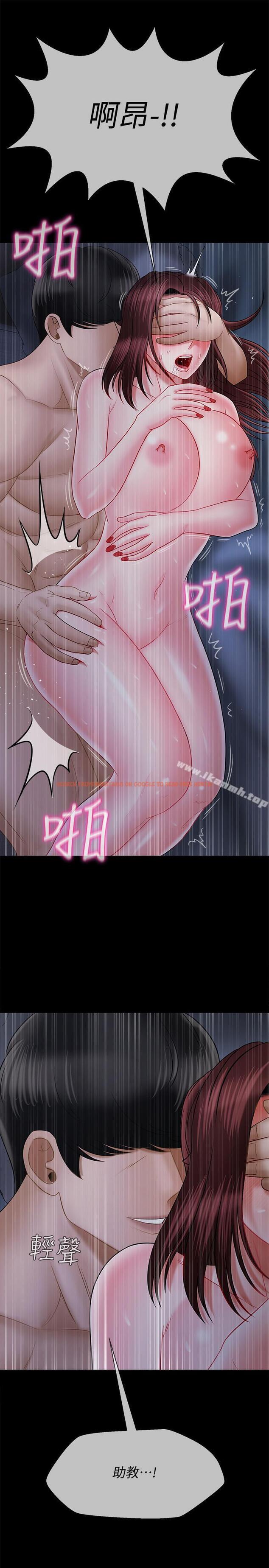 查看漫画壞老師 - 第16話-我來保護你們 - sayhentaiz.net中的435884图片
