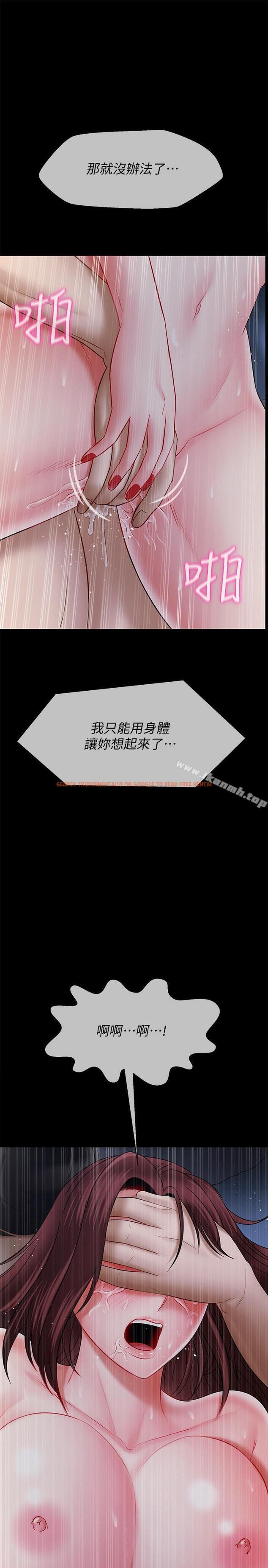 查看漫画壞老師 - 第16話-我來保護你們 - sayhentaiz.net中的435888图片