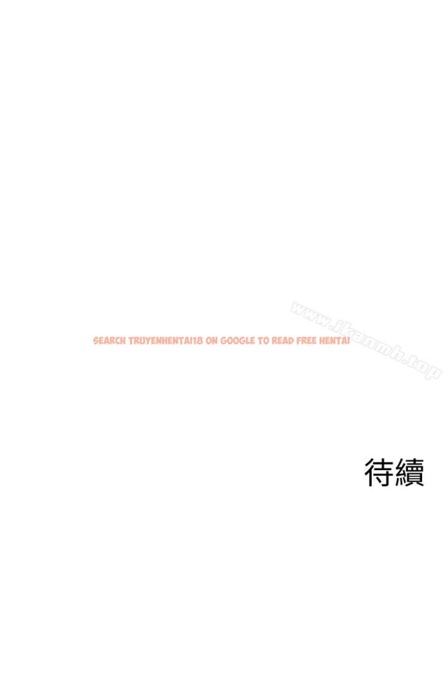 查看漫画壞老師 - 第16話-我來保護你們 - sayhentaiz.net中的435893图片