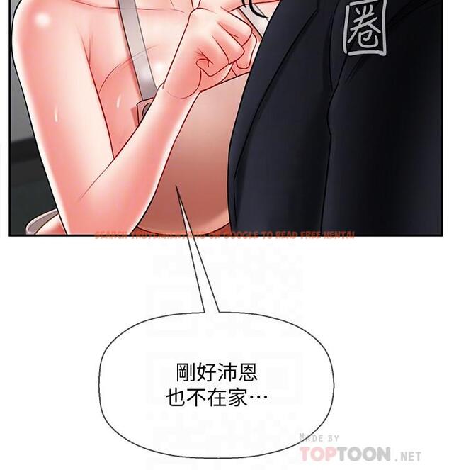查看漫画壞老師 - 第17話-你這裡好美 - sayhentaiz.net中的445219图片