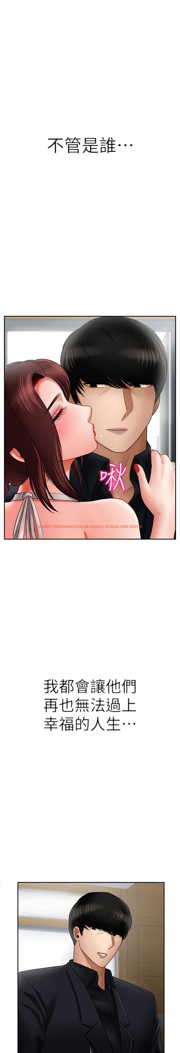 查看漫画壞老師 - 第17話-你這裡好美 - sayhentaiz.net中的445220图片