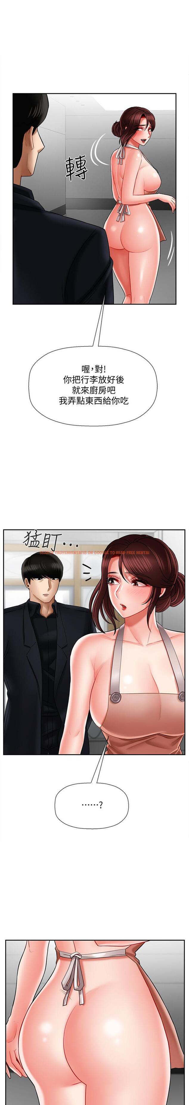 查看漫画壞老師 - 第17話-你這裡好美 - sayhentaiz.net中的445222图片
