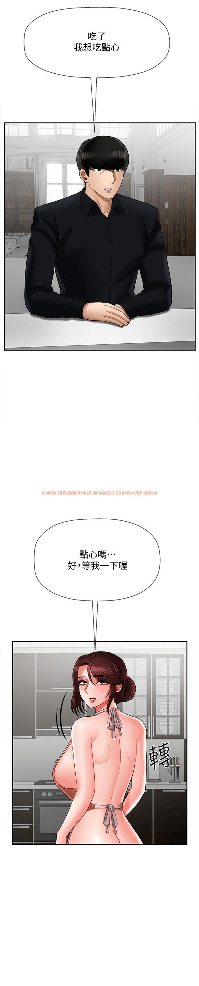 查看漫画壞老師 - 第17話-你這裡好美 - sayhentaiz.net中的445231图片