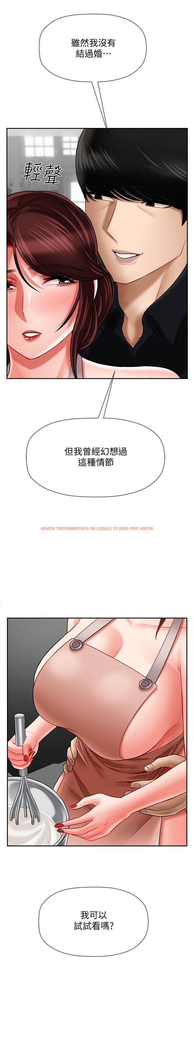 查看漫画壞老師 - 第17話-你這裡好美 - sayhentaiz.net中的445239图片