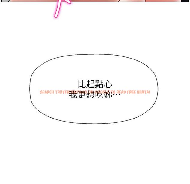 查看漫画壞老師 - 第17話-你這裡好美 - sayhentaiz.net中的445243图片