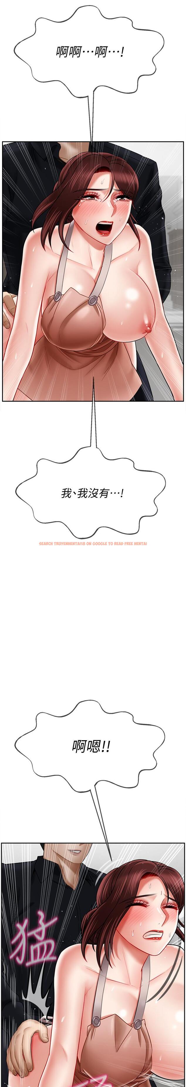 查看漫画壞老師 - 第17話-你這裡好美 - sayhentaiz.net中的445249图片