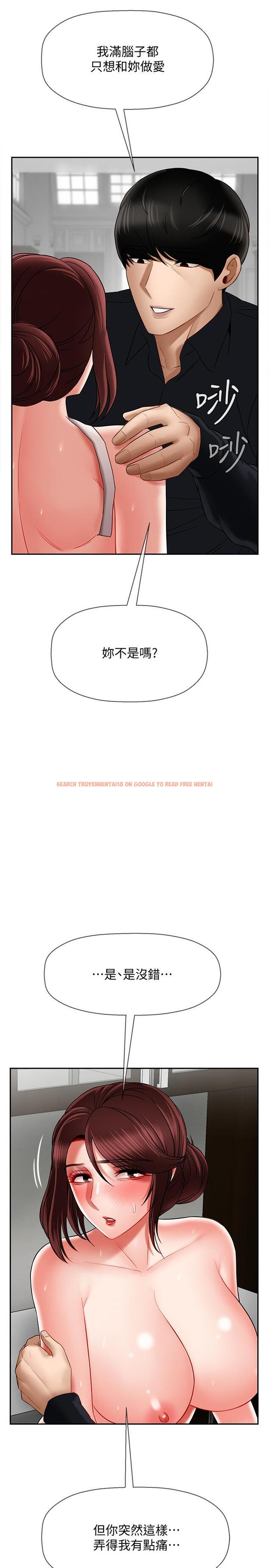 查看漫画壞老師 - 第17話-你這裡好美 - sayhentaiz.net中的445255图片