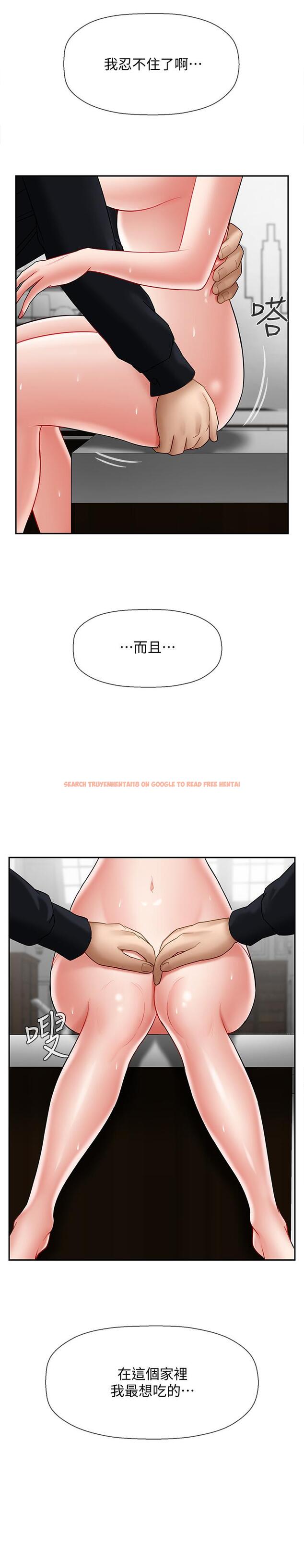 查看漫画壞老師 - 第17話-你這裡好美 - sayhentaiz.net中的445257图片