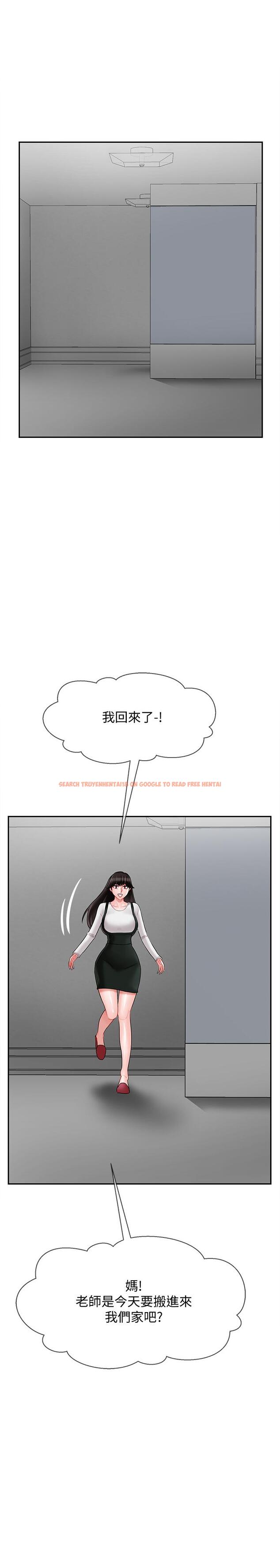 查看漫画壞老師 - 第17話-你這裡好美 - sayhentaiz.net中的445265图片