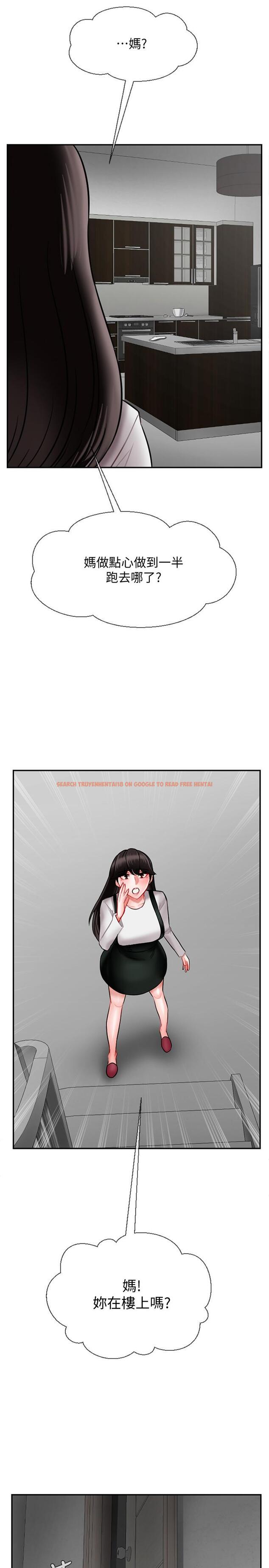 查看漫画壞老師 - 第17話-你這裡好美 - sayhentaiz.net中的445266图片