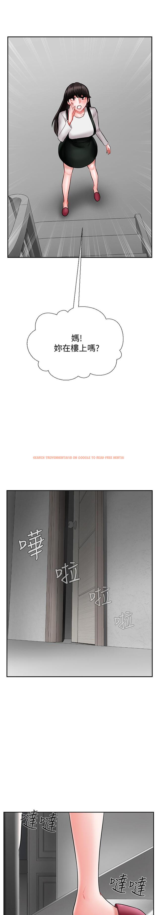 查看漫画壞老師 - 第18話-一起洗澡的樂趣 - sayhentaiz.net中的447243图片