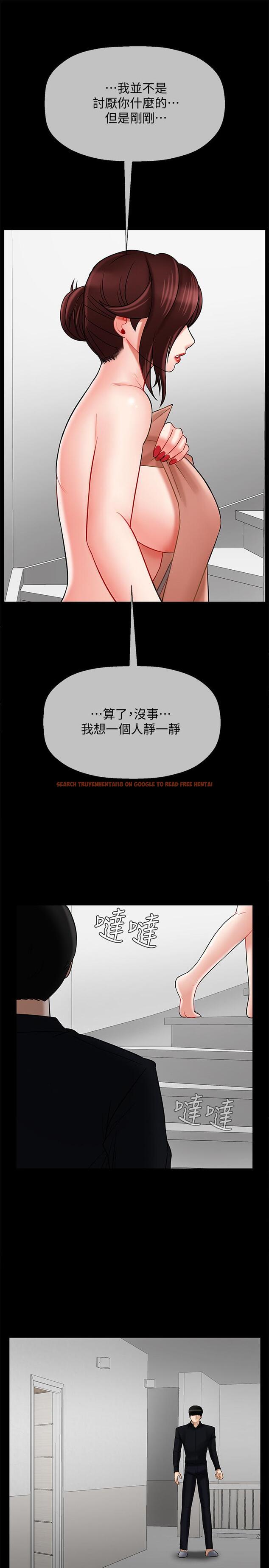 查看漫画壞老師 - 第18話-一起洗澡的樂趣 - sayhentaiz.net中的447253图片