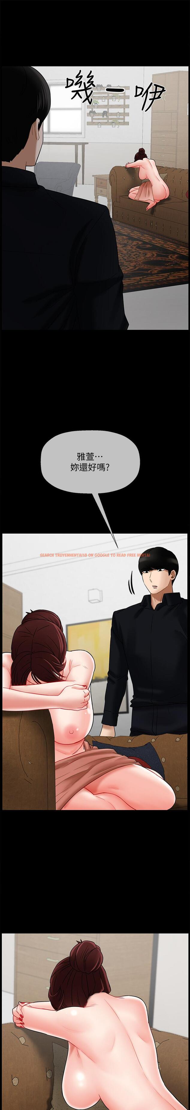 查看漫画壞老師 - 第18話-一起洗澡的樂趣 - sayhentaiz.net中的447255图片