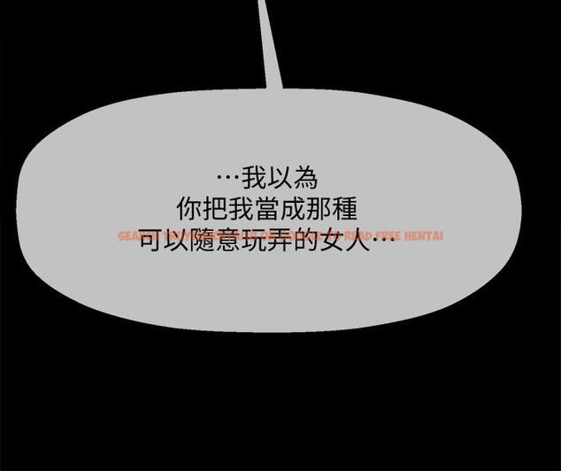 查看漫画壞老師 - 第18話-一起洗澡的樂趣 - sayhentaiz.net中的447261图片